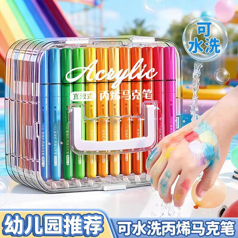 直液丙烯马克笔软头48色水彩笔可水洗彩笔丙烯笔美术画画涂鸦批发