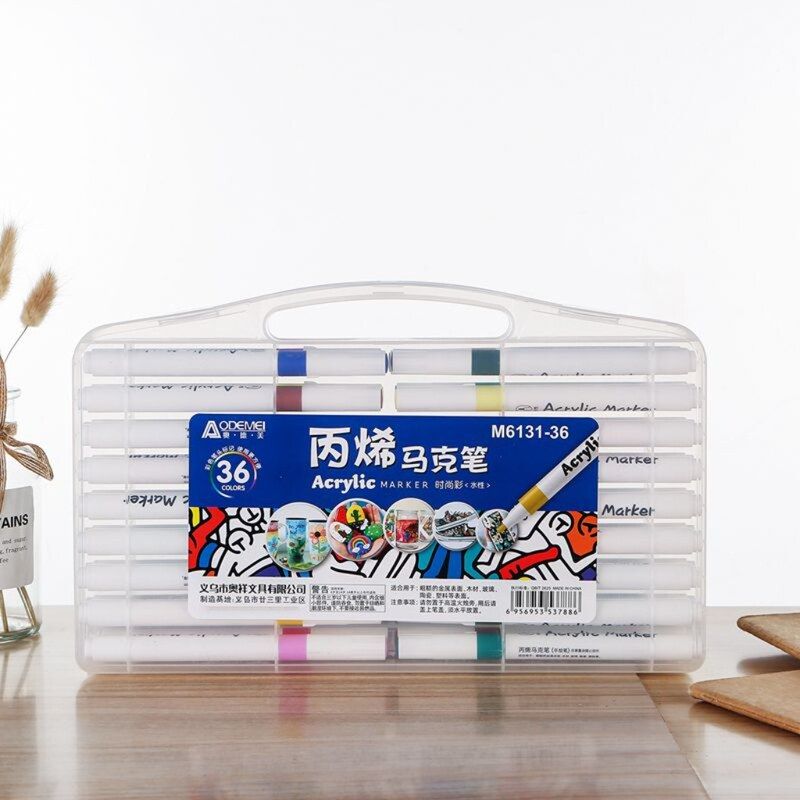 36色丙烯马克笔小学生美术绘画用品多色彩色手账填色涂色画笔