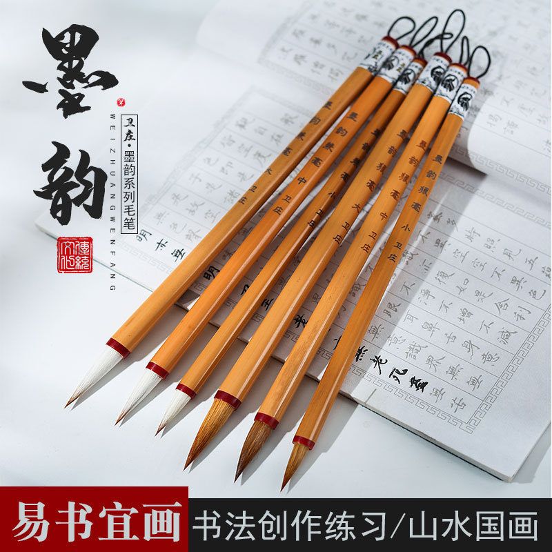 厂家批发狼毫毛笔竹杆大中小楷羊毫毛笔书画国画用学生培训班老师