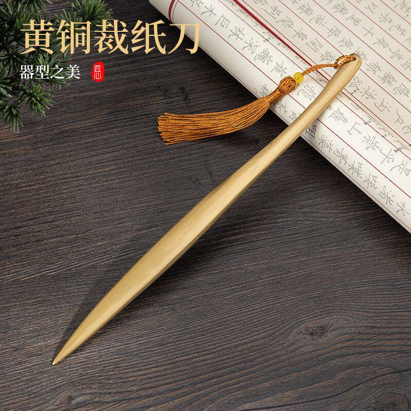 黄铜裁纸刀宣纸国画切纸刀书法创作毛边纸拆信刀文房四宝伴手礼盒