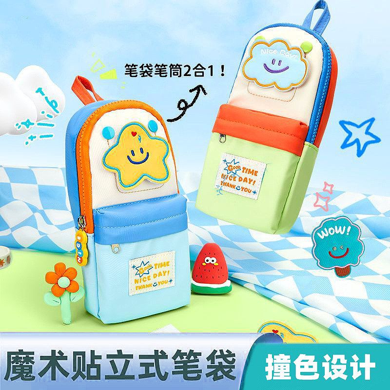 新款撞色小书包笔袋大容量小学生文具袋铅笔文具盒ins高颜值笔袋
