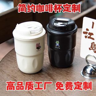 随行水杯 高颜值咖啡杯轻奢高级感小容量316不锈钢保温杯2025新款