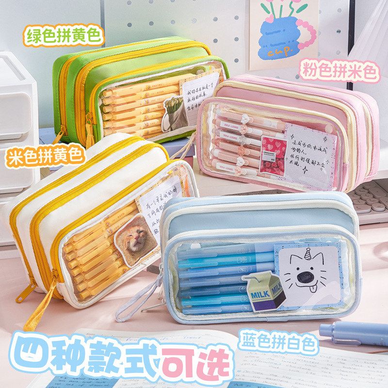 咔巴熊三层大容量多层分隔笔袋高颜值女孩高中生简约款透视铅笔盒