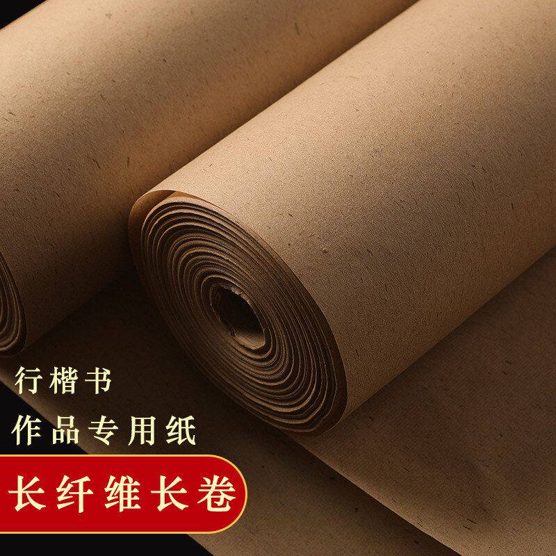 长纤维麻宣纸长卷50米半生半熟小楷行草书二王行书草书书法作品纸