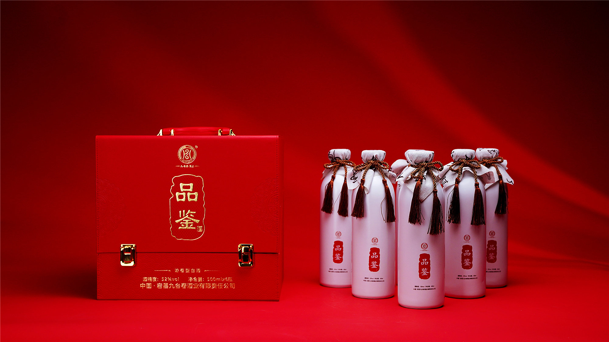 九台春52度品鉴6瓶/盒 礼盒装  浓香型白酒