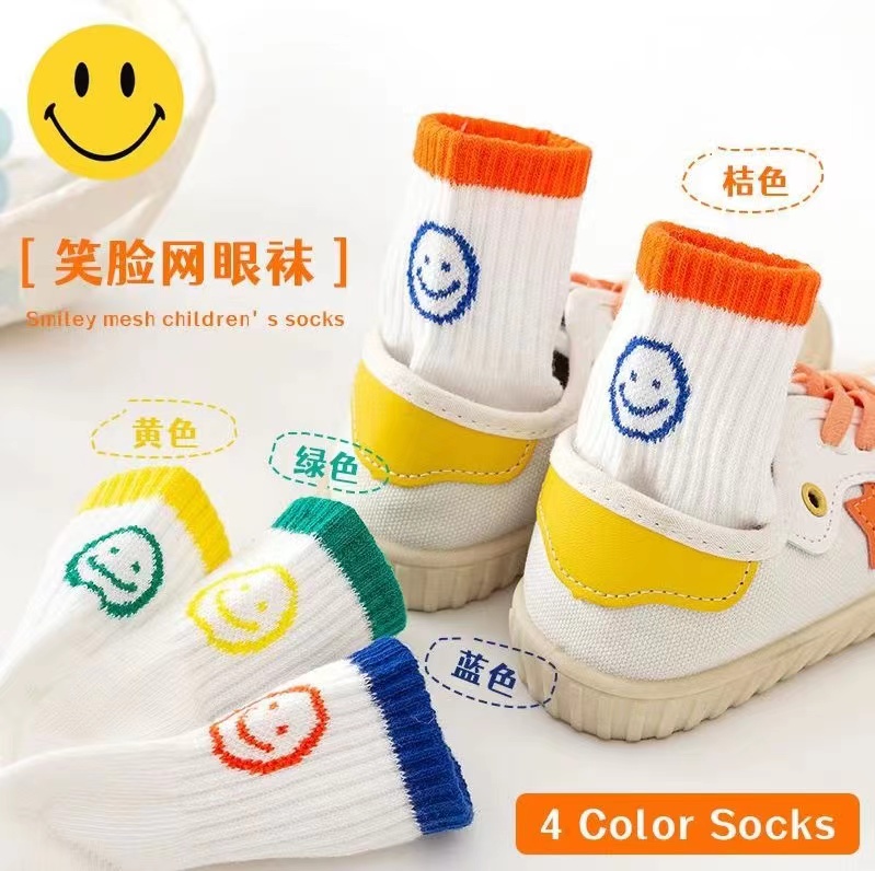 儿童袜子夏季薄款纯棉男女童韩版笑脸网眼袜小孩宝宝夏天透气短袜
