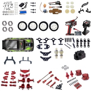 伟力284131零配件齿轮胎车壳拉杆摆臂轮杯座避震电池遥控车充电器