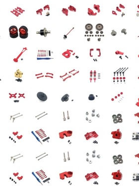 124007伟力124017伟力124019遥控车配件零件OP改装升级金属件螺丝