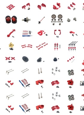 144001伟力144002伟力144010遥控车配件零件OP改装升级金属件螺丝