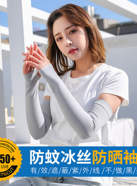 纯灰色冰丝袖套男女夏季防晒