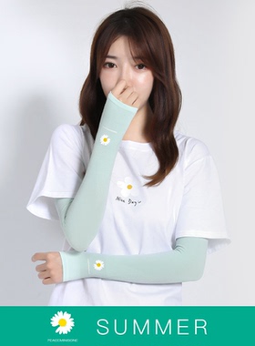 绿色小雏菊冰丝袖套女夏季防晒