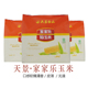 天景玉米棒 东北糯玉米速冻新鲜糯玉米棒粗粮即食 家家乐黄粘玉米