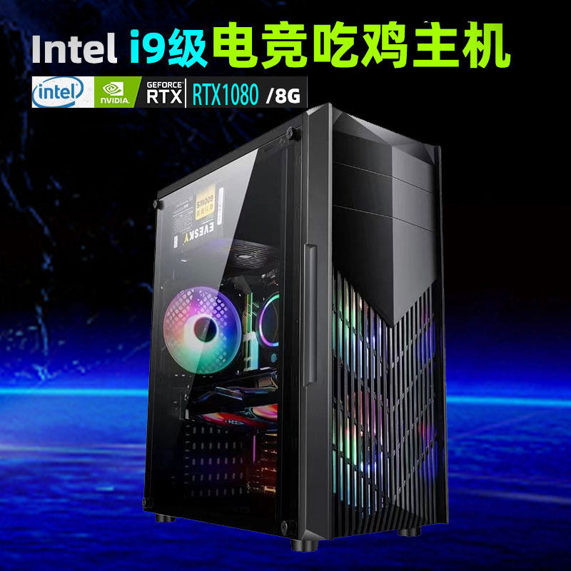 X79x99服务器黑神话悟空独显多开LOL吃鸡游戏台式电脑主机组装机