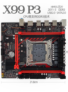 全新X99-P3 2011-3主板支台式机ECC服务器DDR3 X99 2678V3 2673v3