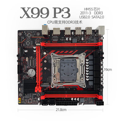 全新X99-P3 2011-3主板支台式机ECC服务器DDR3 X99 2678V3 2673v3