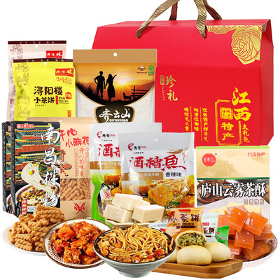 江西特产庐山旅游伴手礼零食礼包