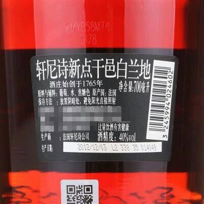 Article sports equestres (HENNESSY) - Ref 1378789 Image 3