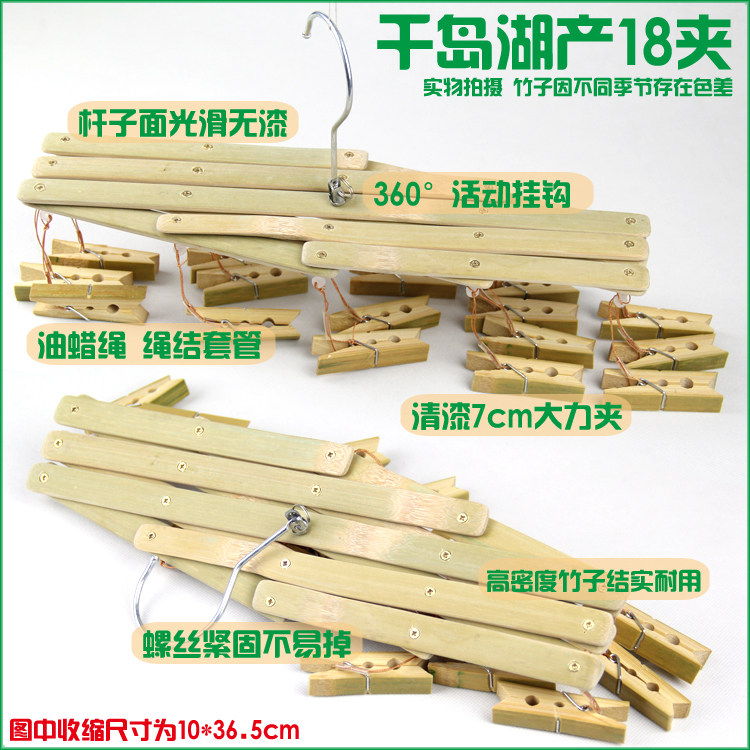 晾衣架子竹木多夹子晒晾袜子架折叠多功能防风晾衣夹挂衣架包邮,收纳整理,木质衣架,淘宝优惠券,粉丝福利购,淘宝优惠卷