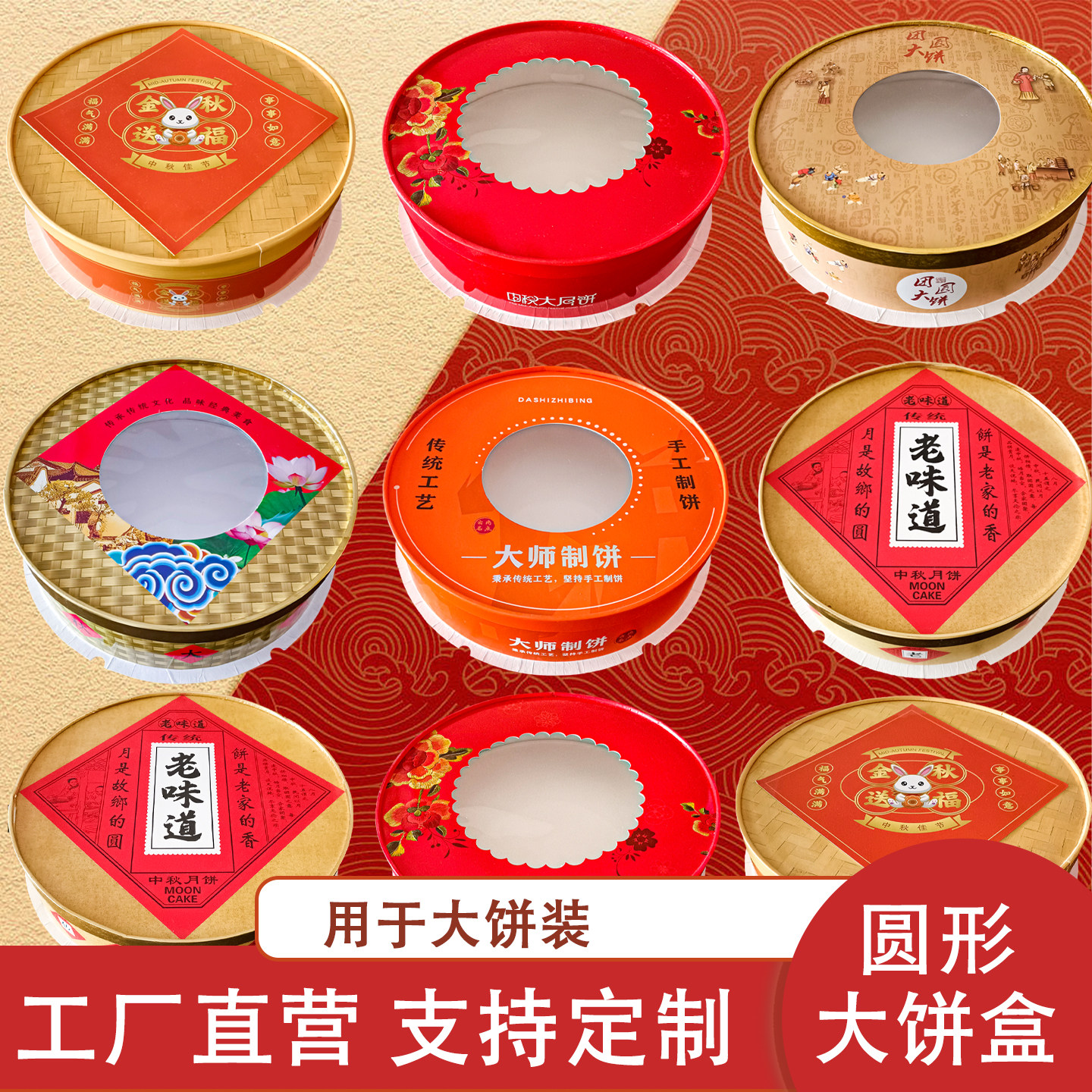 云南团圆大月饼盒子 2 3公斤大饼礼品盒蛋糕点盒子刺绣老味道礼盒