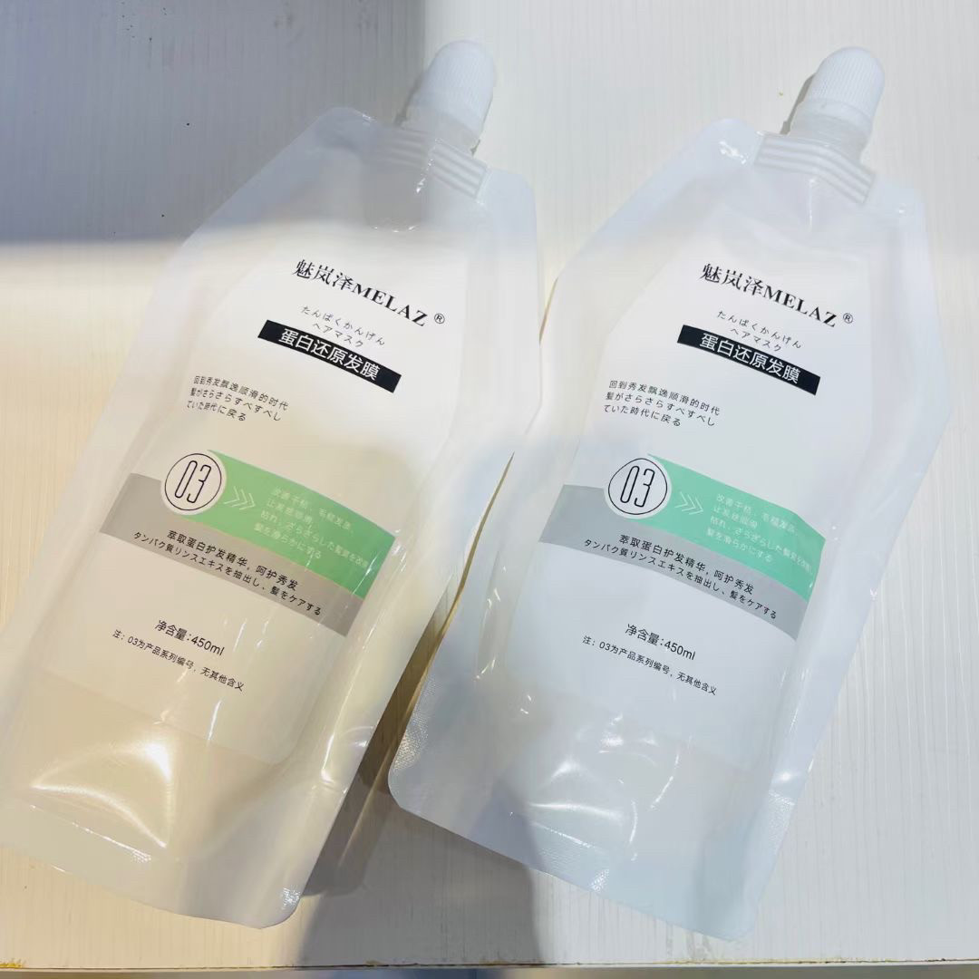 魅岚泽水溶蛋白PPT还原发膜修复霜强韧发芯柔顺滋养毛躁焗油护理,美发护发/假发,发膜/蒸汽发膜/焗油膏,淘宝优惠券,粉丝福利购,淘宝优惠卷