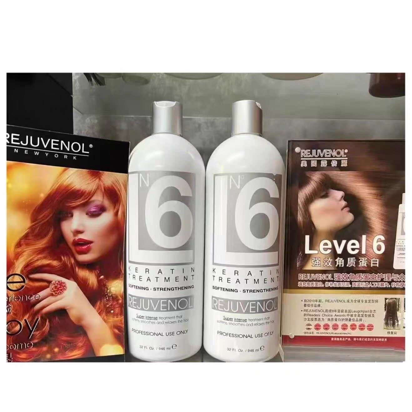 露蓓丽Rejuvenol Keratin Level 6 号Treatment 巴西护理