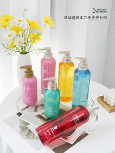 上海章华型蔚海盐洗发水护发净油蓬松烫染修护丝滑润发丰盈强韧