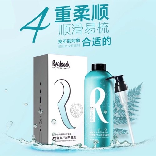 【新包装】羽思绮清爽柔润护理霜修护烫染损伤干枯毛躁发质发膜