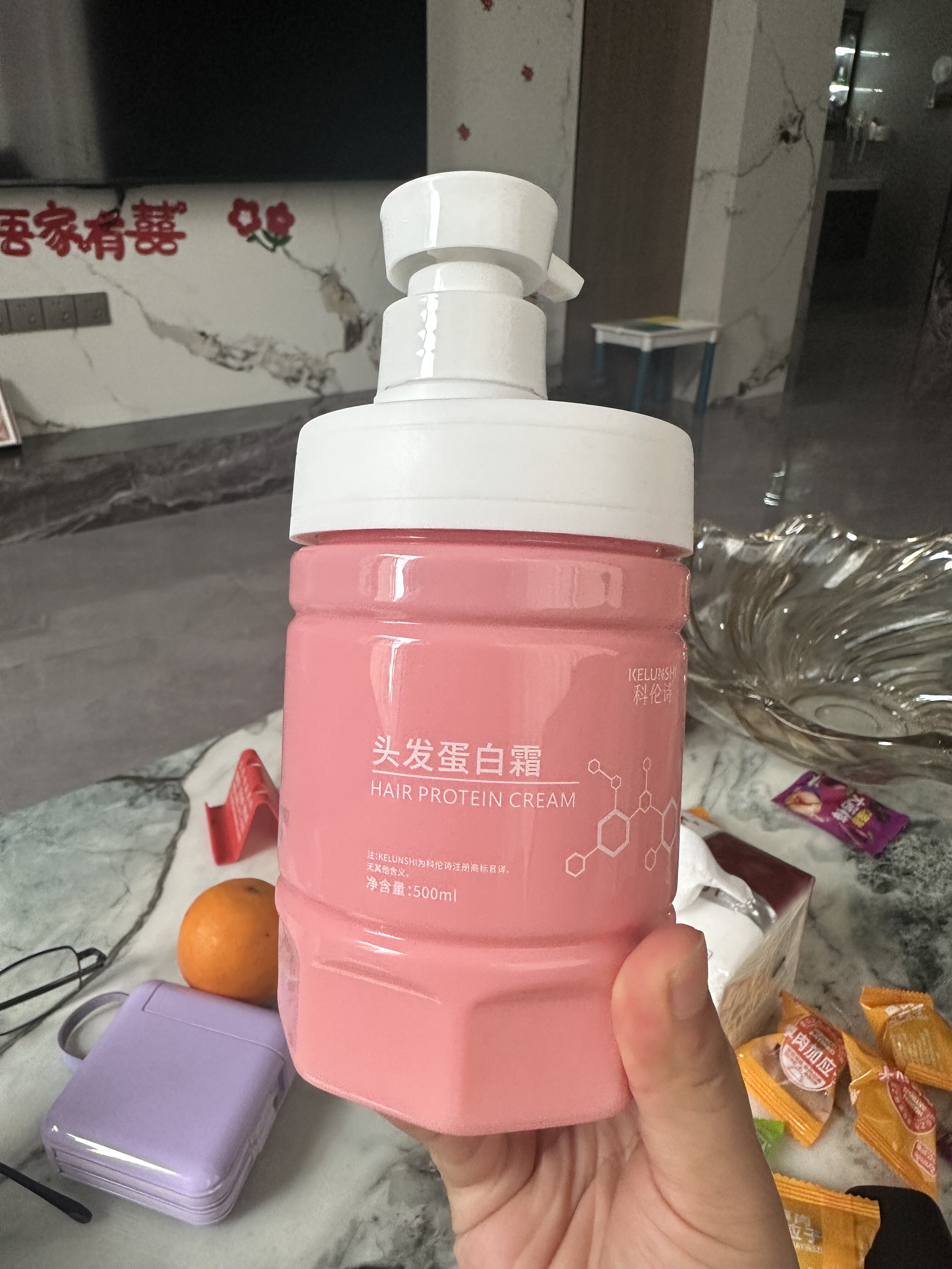 科伦诗头发蛋白霜丝滑滋润柔顺发膜倒膜护理焗油还原蛋白滋润补水