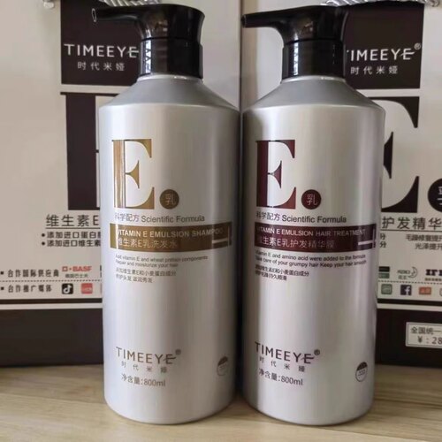 TIMEEYE时代米娅维生素E乳洗发水e乳护发素精华发膜套装800ml去油
