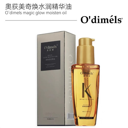 奥荻美奇焕水润精油护发修复受损染烫损伤滋润头发精华