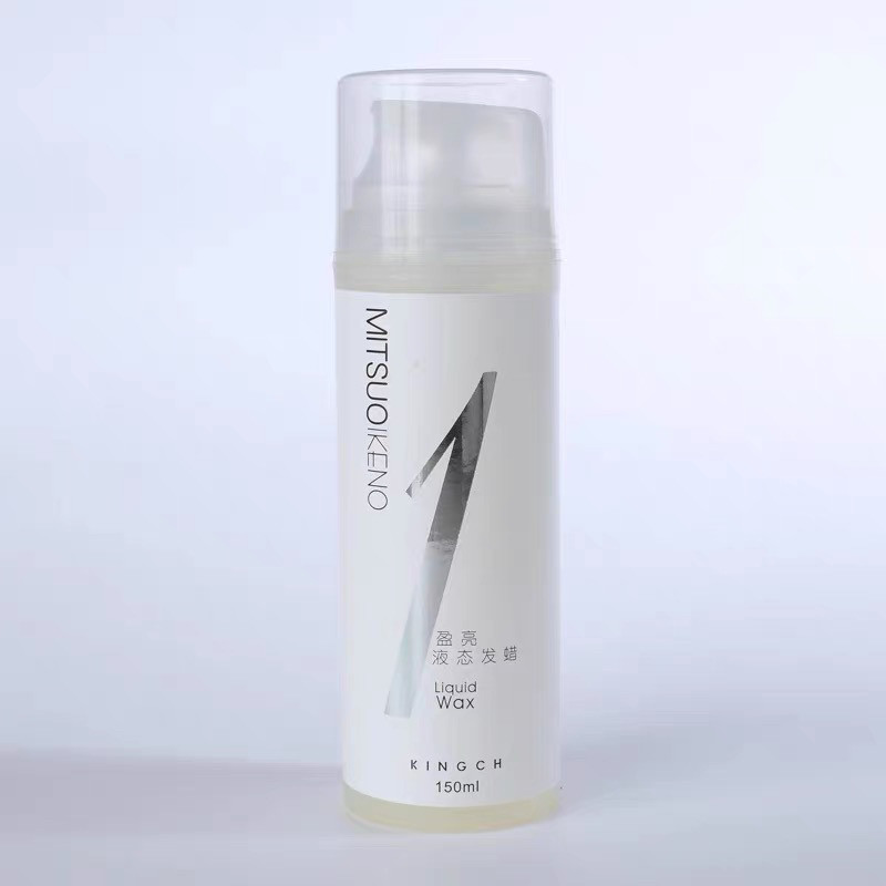 KINGCH纤纯盈亮液态发蜡1号修护卷膜素保湿定型弹力素造型霜150ML