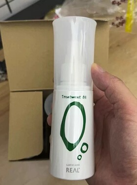 日本REAL瑞丽露西凯亚植物护发精油