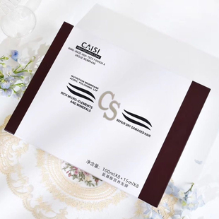 彩丝韵cs氨基酸营养发膜免蒸营养护理防干枯毛躁分叉打结焗油膏