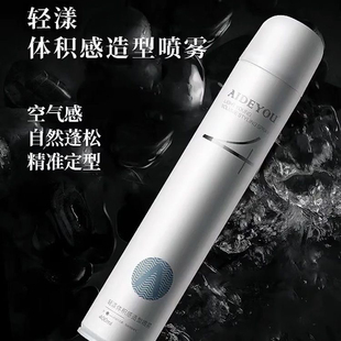 爱德优轻漾造型泡沫发蜡发泥发胶定型喷雾护凝露质感喷雾刚劲啫喱