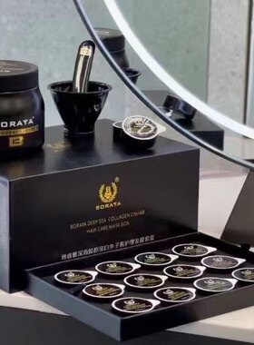 博睿雅深海胶原蛋白鱼子酱护理套盒改善毛躁发质修复受损深层滋养