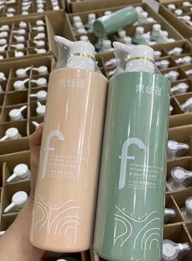 梵丝泽洗发水小分子氨基酸补水去屑去油清爽蓬松洗发乳护发素套装