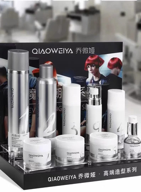 乔微娅魔变潮型泡沫发蜡发胶顺滑乳啫喱发泥弹卷霜护发精油喷雾