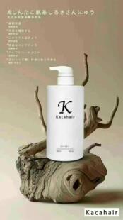 kacahair水貂油护理发膜针对受损干枯毛躁烫染护理柔顺光泽