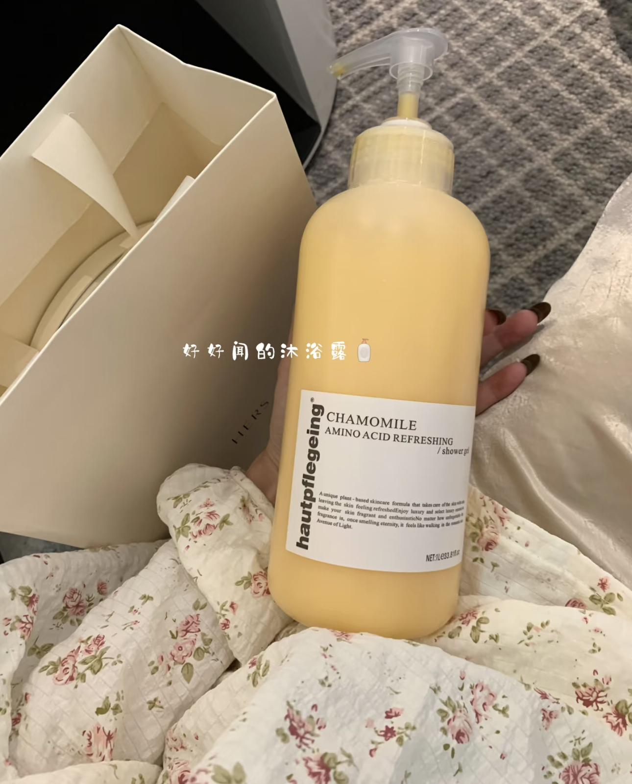 洋甘菊氨基酸清爽滋养留香沐浴露超惠1L