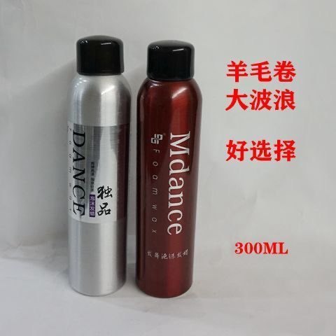 独品发舞泡沫发蜡男头发造型卷发保湿蓬松摩丝定型发胶泡弹力素女