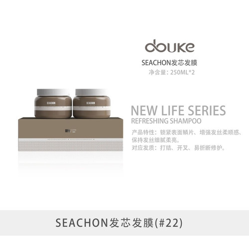 正品西崇发芯发膜抗毛躁水分头发修护营养保湿补水滋润发膜