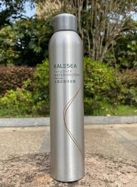 卡兰仕水蛋白泡沫发蜡400ml护卷Q弹羊毛卷定型保湿蓬松不起白屑