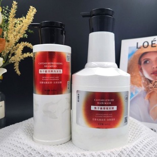 星霸鱼子酱奢耀发膜免蒸修复干枯滋润顺滑改善毛躁烫染受损洗发水