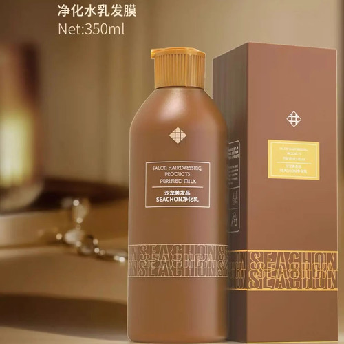 西崇新款滋养修复豆蔻新生命净化乳去除烫染化学残留分解化学气味