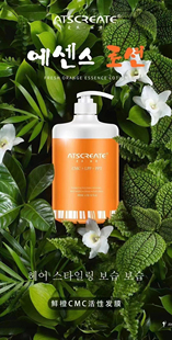 韩国爱丽丝特严重损伤发修护CMC发膜涂层倒膜干枯发营养护理焗油