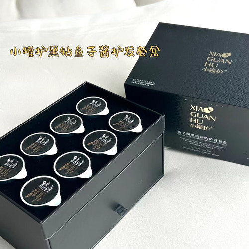 耐沃小罐护鱼子酱黑松露臻护发膜套装改善毛躁受损发质免蒸发膜