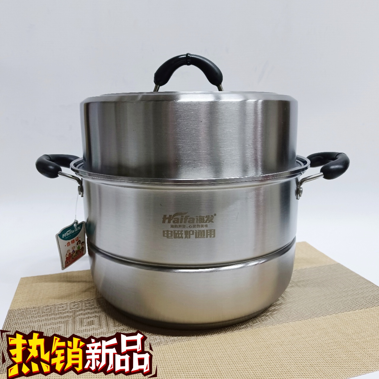 海发不锈钢蒸锅家用一体成型特厚