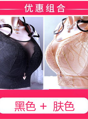 6排扣无钢圈大胸显小防走光薄款大码内衣女调整型聚拢文胸191