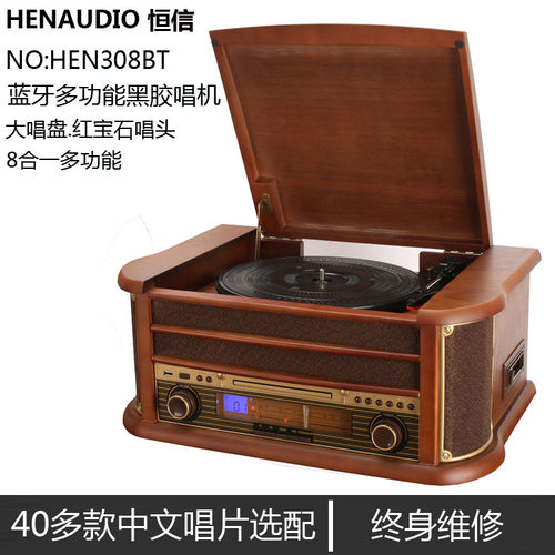 复古蓝牙黑胶唱片机电唱机留声机