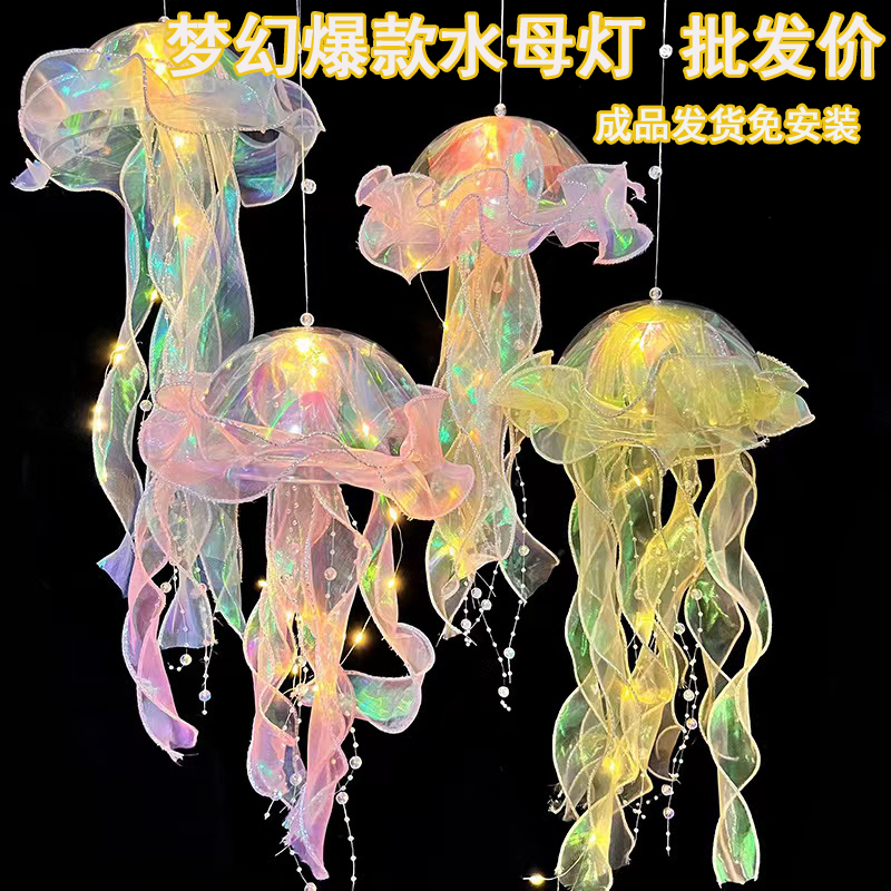优趣水母灯笼厂家直销可以发光